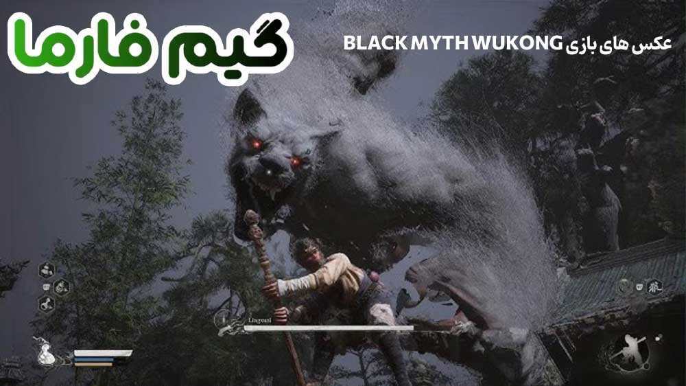 عکس های بازی Black Myth Wukong