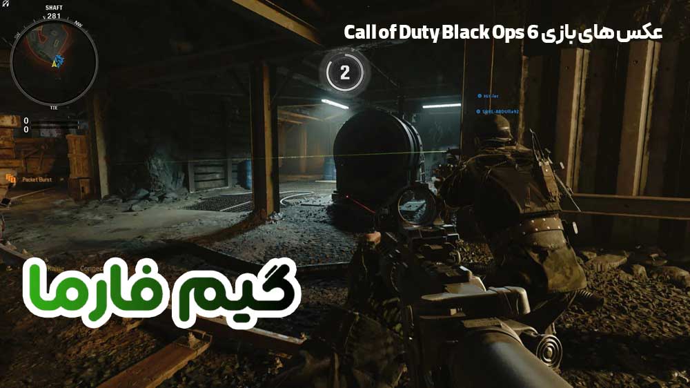 عکس های بازی Call of Duty Black Ops 6