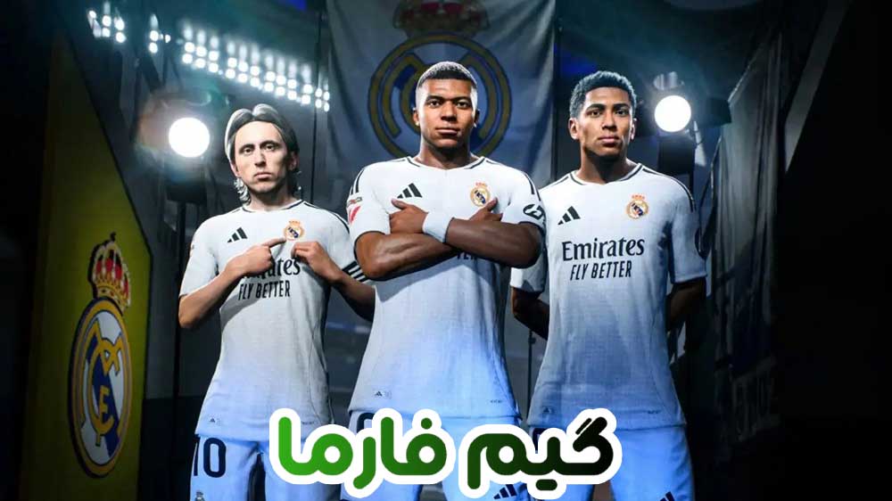 عکس های بازی FC25