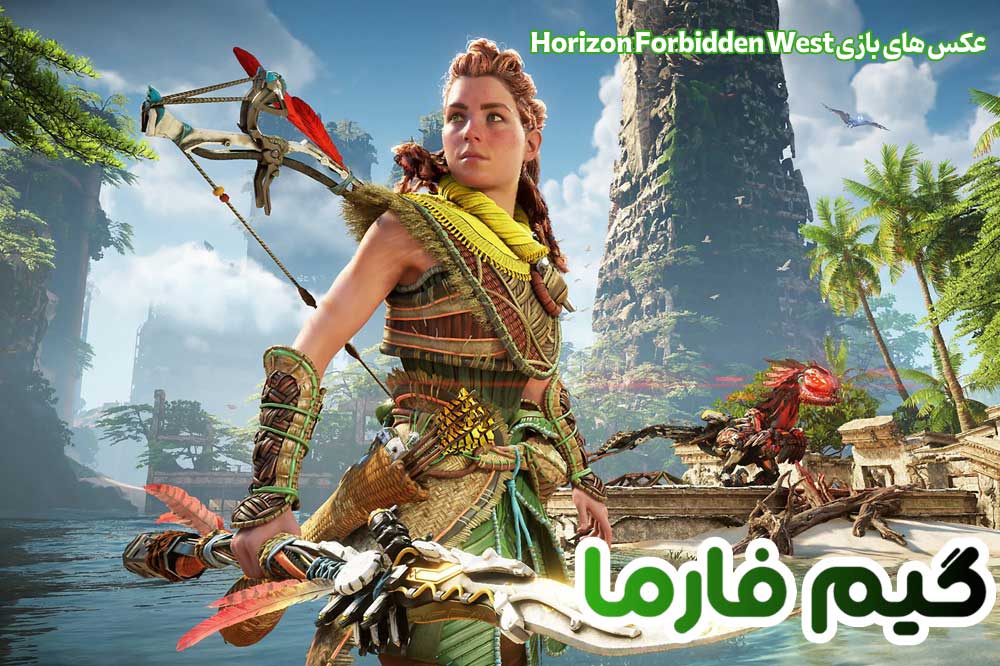 عکس های بازی Horizon Forbidden West