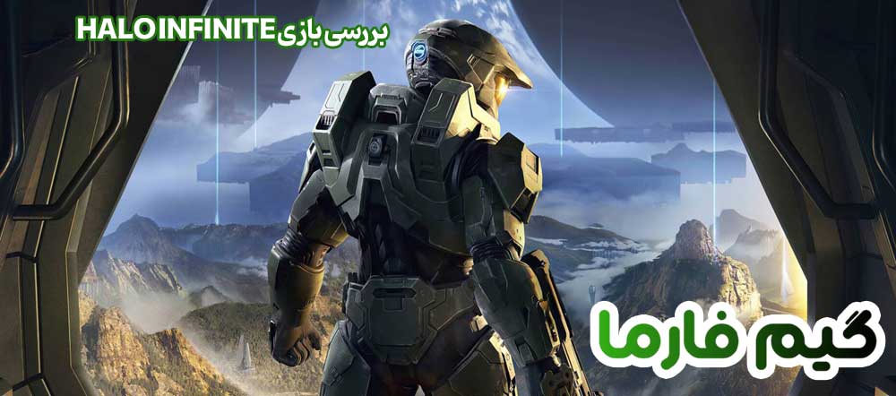 بررسی بازی Halo Infinite
