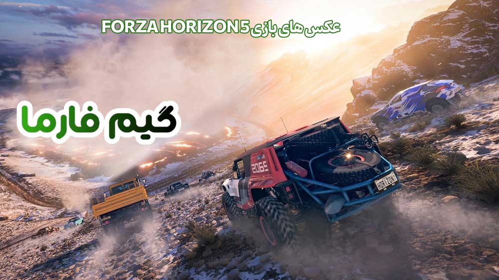 عکس های بازی Forza Horizon 5