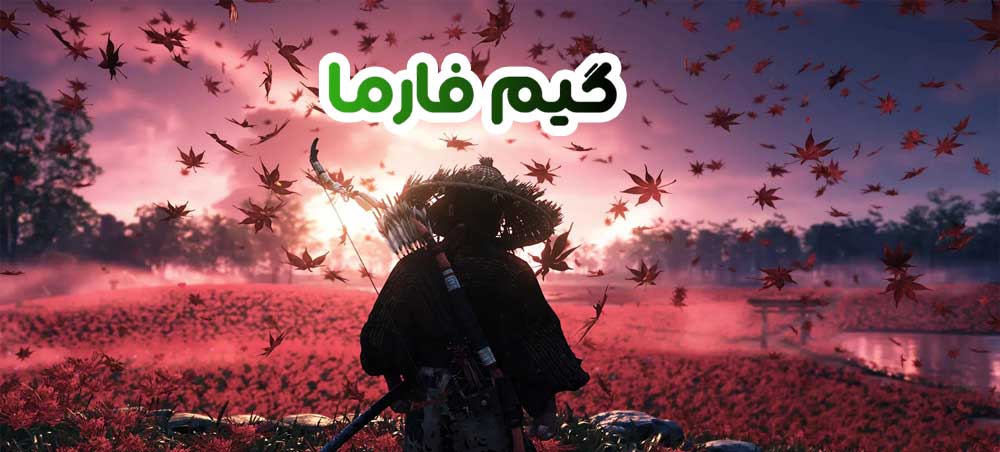 عکس های بازی Ghost Of Tsushima Directors Cut