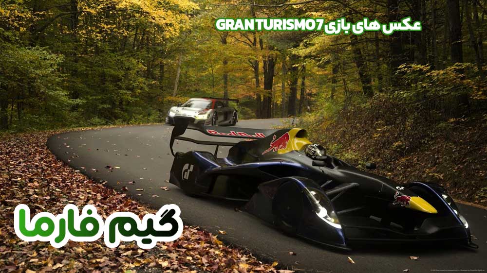 عکس های بازی Gran Turismo 7