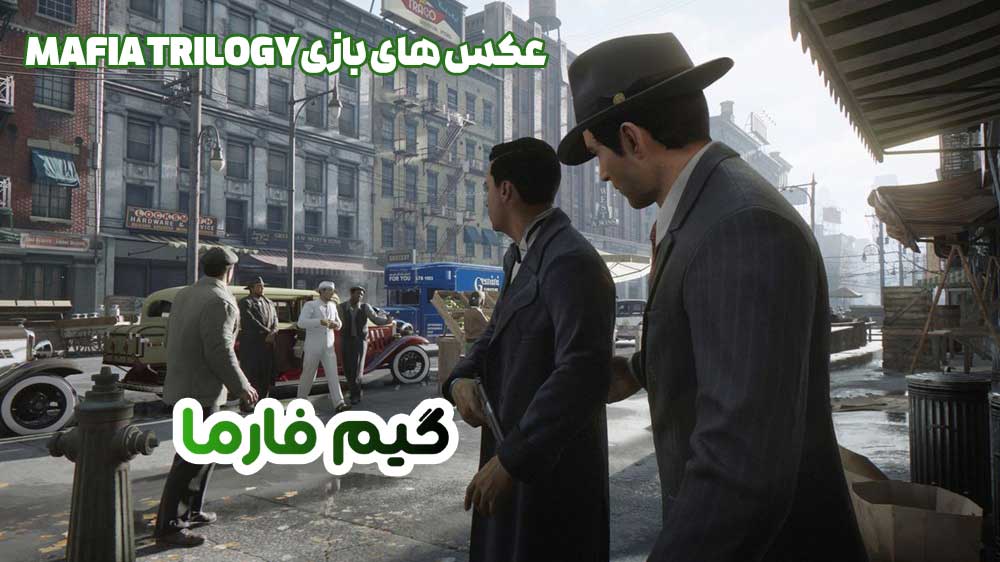 عکس های بازی Mafia Trilogy