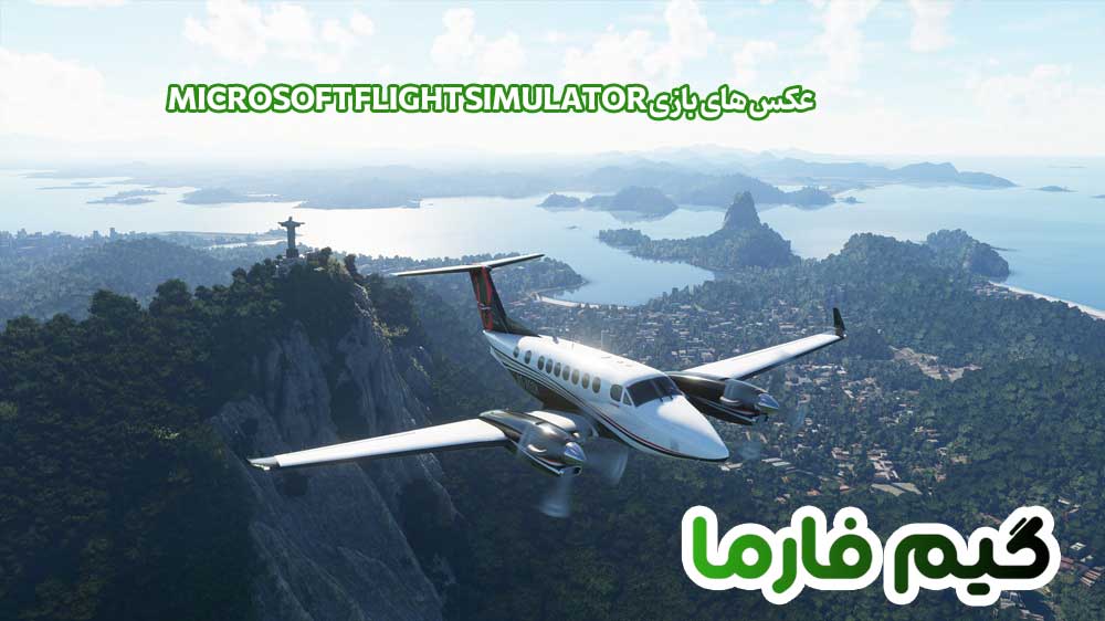 عکس های بازی Microsoft Flight Simulator