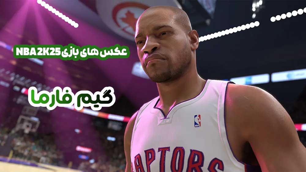 عکس های بازی NBA 2K25