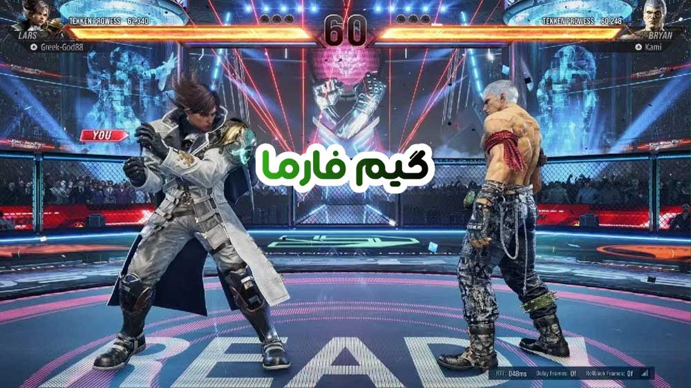 عکس های بازی Tekken 8